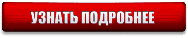 Окна ПВХ с эмалью Энамеру (ENAMERU ®) в Калуге