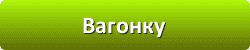 Лазури и лаки для защиты и окраски древесины в Калуге