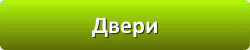 Лазури и лаки для защиты и окраски древесины в Калуге
