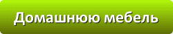 Лазури и лаки для защиты и окраски древесины в Калуге