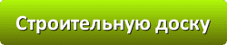 Лазури и лаки для защиты и окраски древесины в Калуге